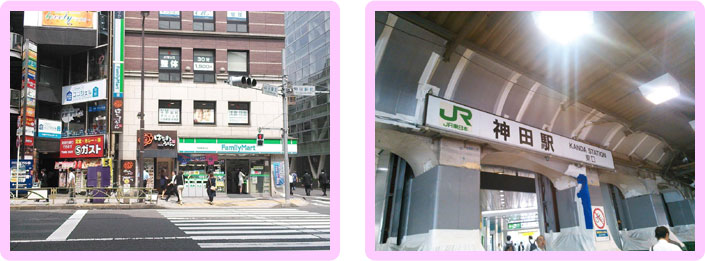 お待ち合わせ場所