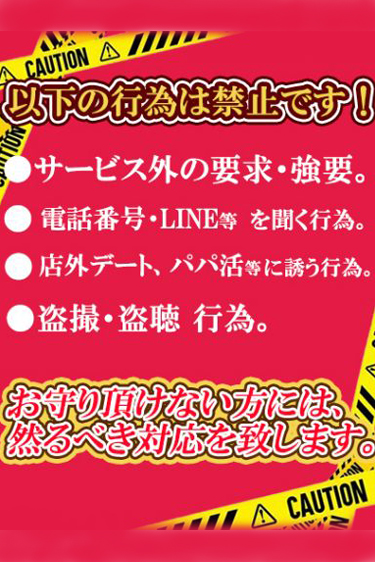 プレイ中のスマホ等